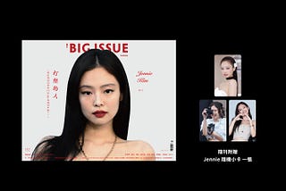 大誌雜誌 5月號 第 182 期出刊