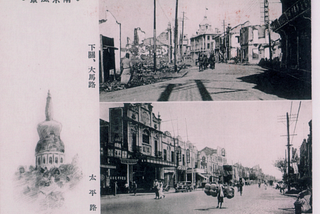 Works Cited: The Nanjing Massacre