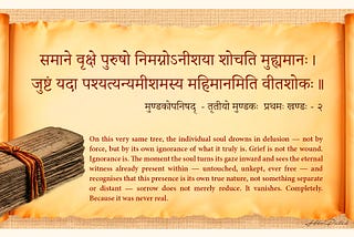 Mundaka Upanishad — HBR Patel