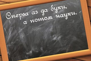 Opportunities and Benefits of Learning Rare and Understudied Languages