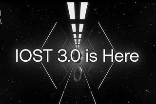 IOST 3.0 主要な発表：メインネット＆スナップショット