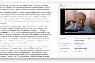 Publish interactive historical documents with Archivist