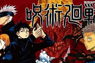 5 Fun Facts About Jujutsu Kaisen