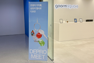 연결의 가치를 성장의 열쇠로, 18기 OT 세션