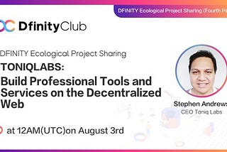 DFINITY Ecological Interview: Toniq Labs and its ecological applications built based on DFINITY