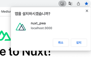 PWA with Nuxt3