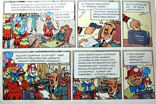Vallankaappauksen seuraukset