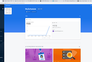 2. React&Firebase Realtime db 연동-데이터 읽기