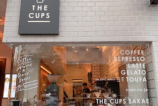 THE CUPS 栄 有賣豆花的咖啡館