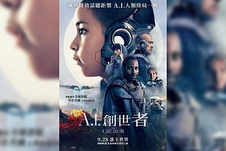 A.I.創世者 【The Creator 】 完整版【2023】線上看 | 小鴨影音| HD-1080p