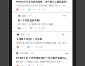 #1 SWIFTUI - 模仿App Store上架的App