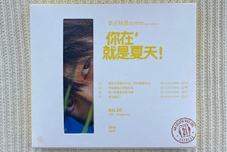 Music in Mandarin: 10 Refreshing Songs for Spring