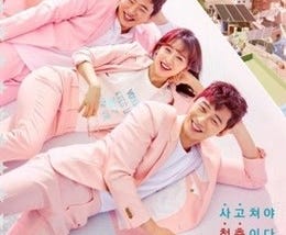 4 leads lie on a rooftop, facing the camera and smiling in ease