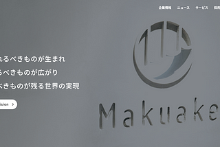 日本群眾募資平台 Makuake IPO