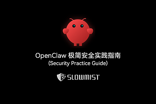 Produced by SlowMist | OpenClaw Security Practice Guide — Minimalist Deployment