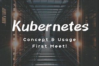 使用者導向的Kubernetes (k8s) 入門介紹: 基本架構與使用概念