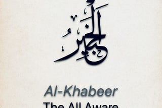 Al-Khabeer: The All-Aware.