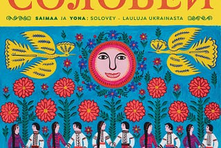 Solovey taitelijoiden uskomaton työ