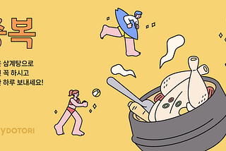 건강한 하루 보내세요!