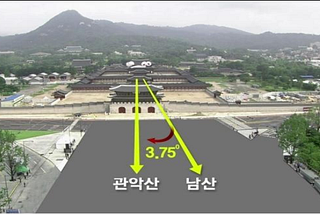 도심 속 역사기행 #1