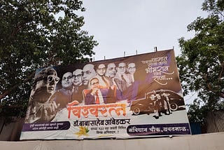 Some personal thoughts in the morning before Bhim Jayanti