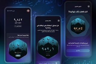 RTL, arabic, localization, Bidirectionality, right-to-left, LTR, Mirroring layout, reversing, flip
