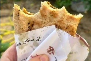 Colonial leaflets from Israel used to make sandwich wraps