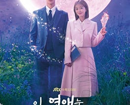 Destined With You (Review)