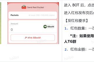 BooM 问答 （中文版本）