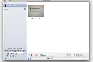Mac 사진관리 방안 v1.0