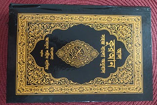 The Outstanding Day Before Ramadan In The Year 2024