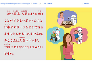 2025 年的學習計畫