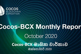 Cocos-BCX මාසික වාර්තාව — ඔක්තෝබර් 2020