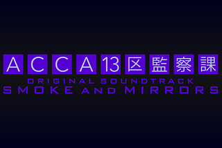 My Own Order｜ACCA13区監察課 オリジナルサウンドトラック SMOKE and MIRRORS
