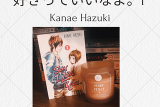 Manga Review: 好きっていいなよ。1 (Say I Love You vol.1) by Kanae Hazuki
