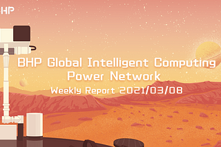 BHP Global Intelligent Computing Power Network
