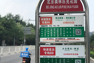 A Beijing Community’s Hope for a Subway Station is Derailed by Coronavirus