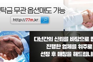 장외파생상품매매기법, 해외선물노하우, 중국지수 러셀매매 쉽게 거래하기 014190