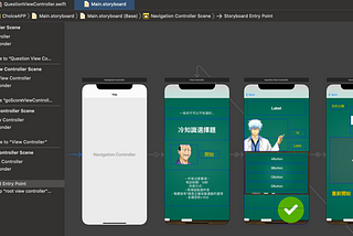 35) 選擇題 App