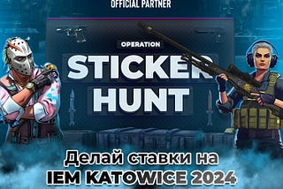 Operation StickerHunt
