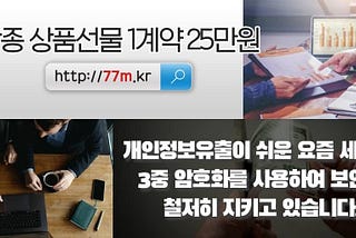 야간선물옵션 해외선물레버리지계산, 홍콩H매매 해외주식사는법 쉽게 거래하기 138690