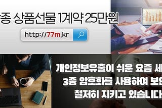 야간선물옵션 해외선물레버리지계산, 홍콩H매매 해외주식사는법 쉽게 거래하기 138690