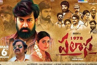 Palasa1978 : A review and reflections