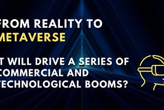From Reality to Metaverse, it will drive a series of commercial and technological booms?