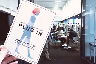 PLUG IN