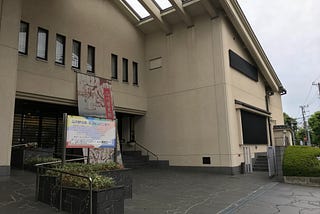 品川歴史館に行ったよ