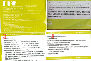 Four pages of a travel mug user guide, written in both English and Chinese, with several separate sections containing instructions.