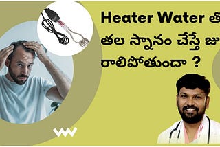 Can Washing Hair with Hot Water Cause Baldness? | Dr. John Watts Explains