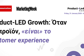 <img src=”Product-led-growth-conference-Greece.png “ alt=”product-led growth conference”/>