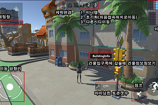 게임사용 설명이미지